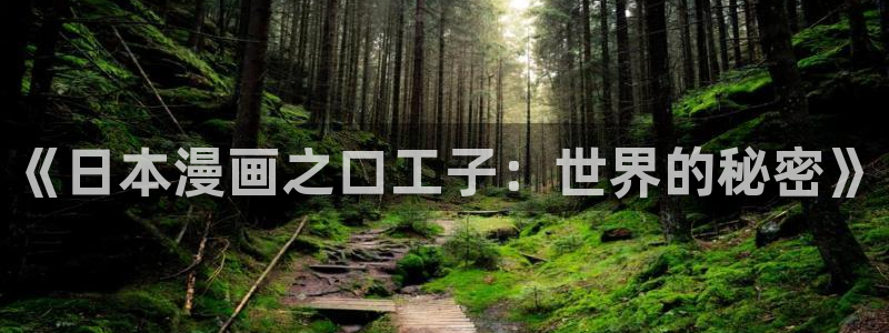 51漫画下载下载