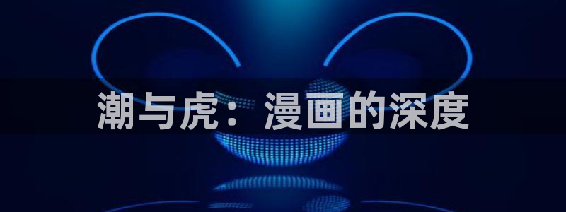 虫虫漫画51漫画网