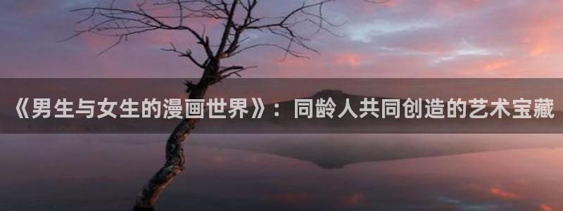 51漫画 在线