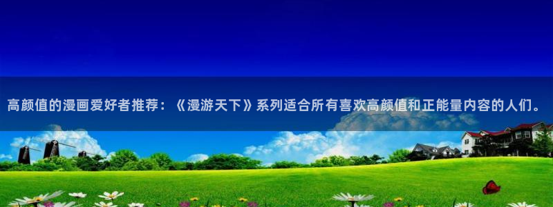 51漫画破解版苹果