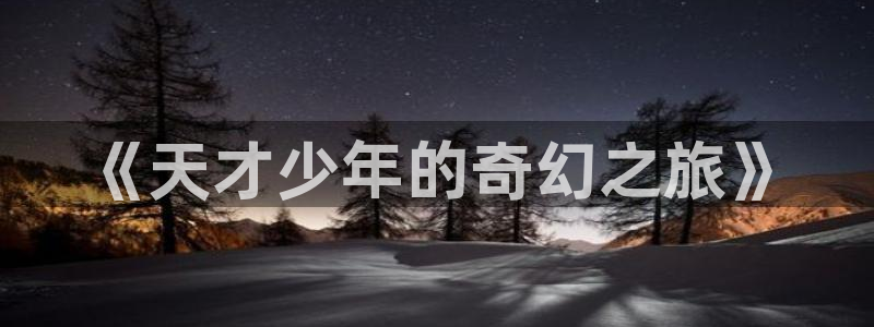 51漫画无遮挡