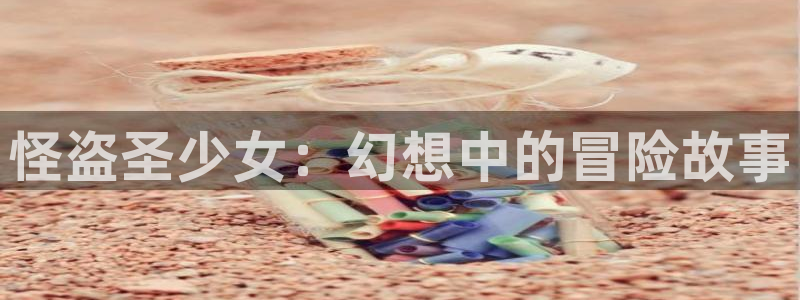 51漫画热门漫画有哪些