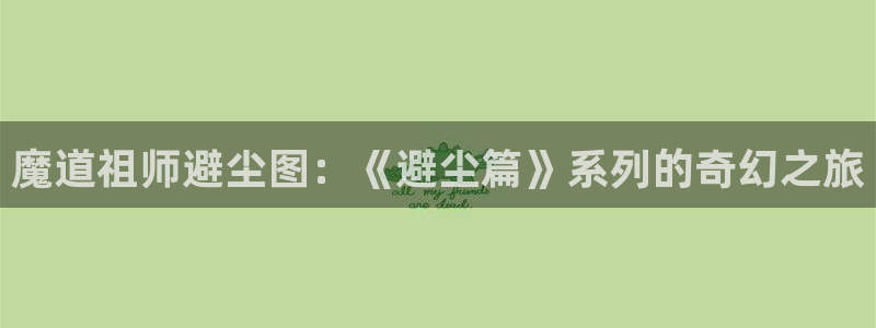 51漫画网站免费下载